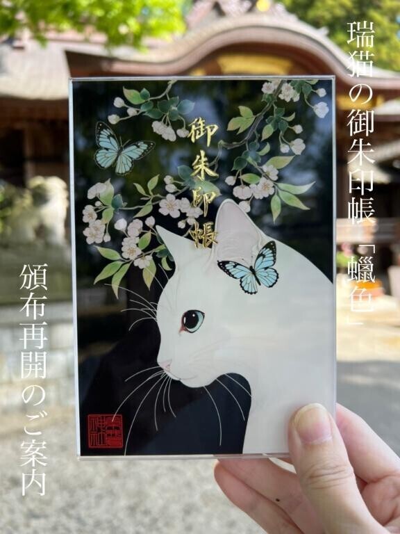 ??みたよ、ありがとうございます??