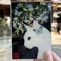 ??みたよ、ありがとうございます??
