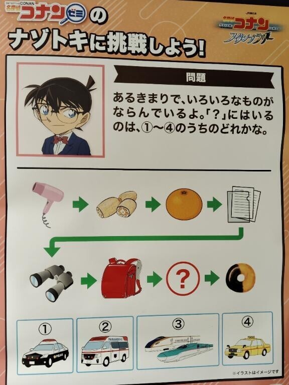 ??みたよ、ありがとうございます??