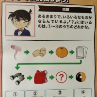 ??みたよ、ありがとうございます??