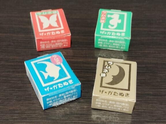 ??みたよ、ありがとうございます??