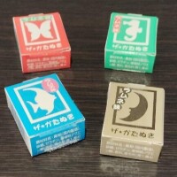 ??みたよ、ありがとうございます??