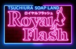 ☆最大12,000円引きポイントカード☆