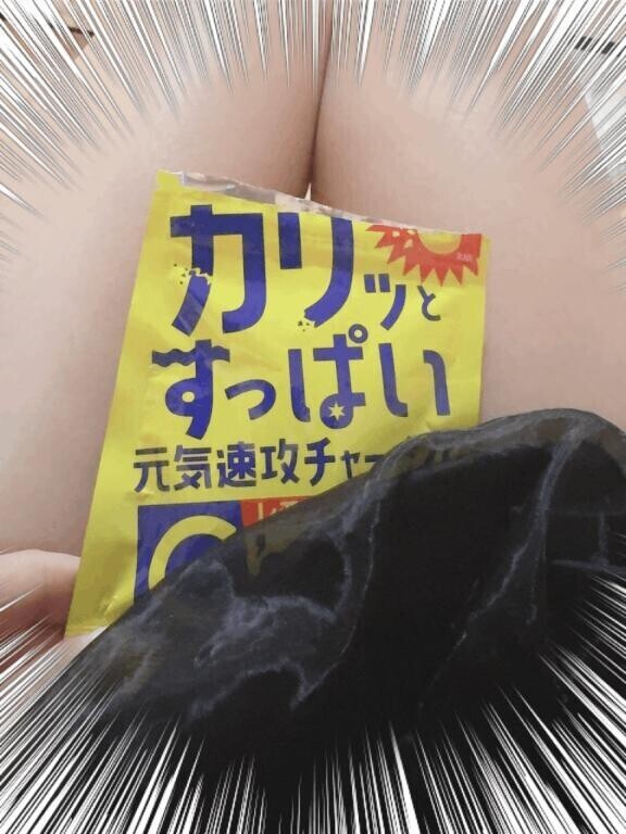 ?元気玉?