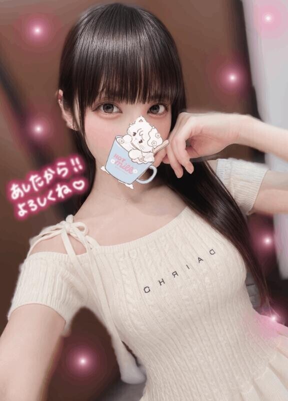 あしたから??
