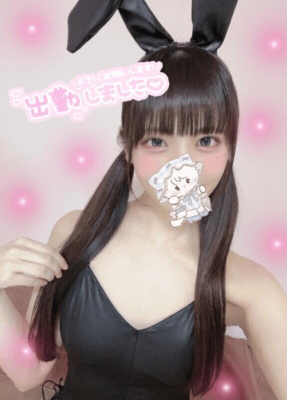 しゅっきーんっ?