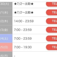 えみり