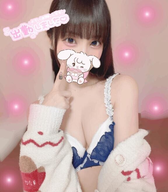 しゅっきーんっ?
