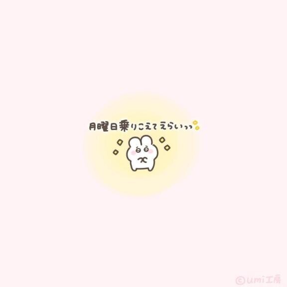 ありがとう???