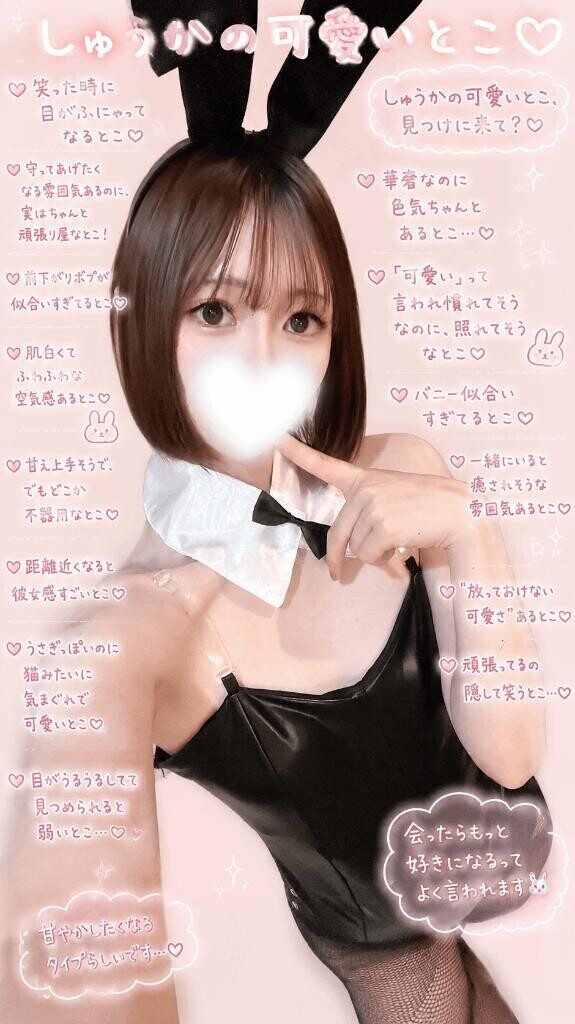 最高のおもてなし?