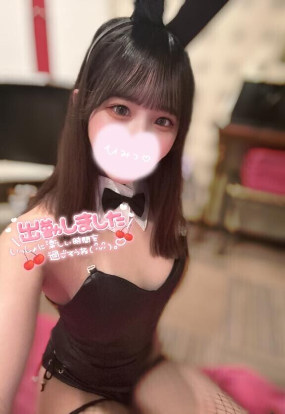 出勤しました?