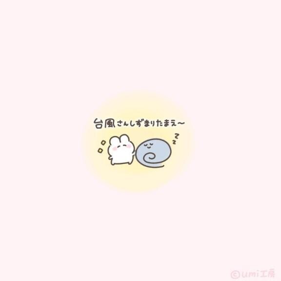 お礼?