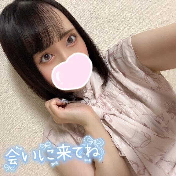 なにされたい？?