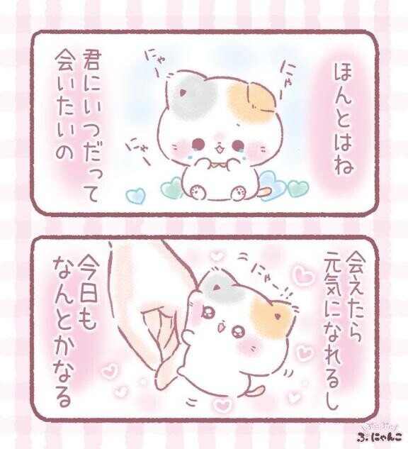 ありがとう????