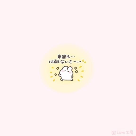 6月??