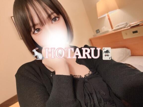 ?溜めておいてね?
