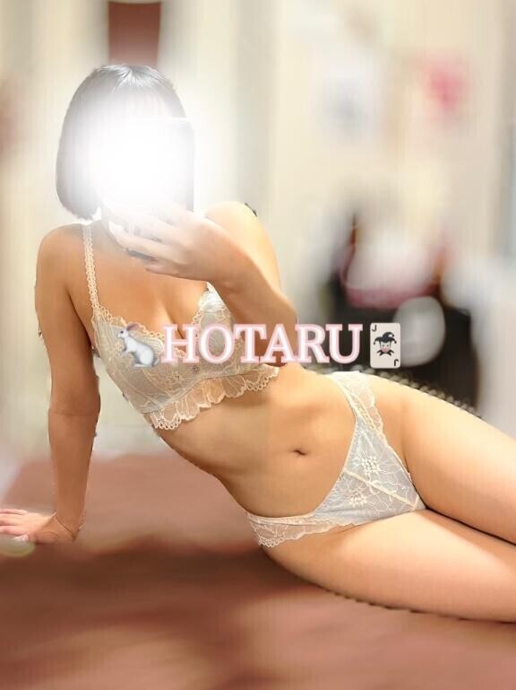 ?自慢の……