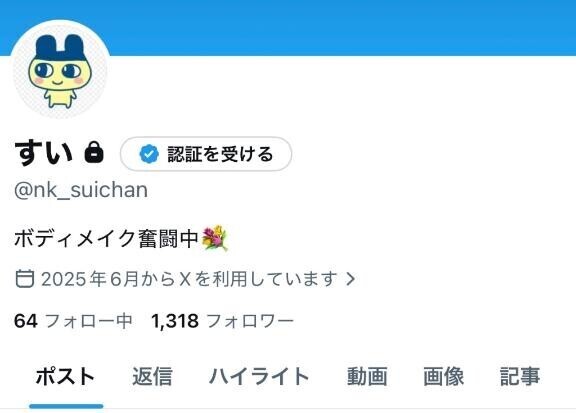 お願い???♀???