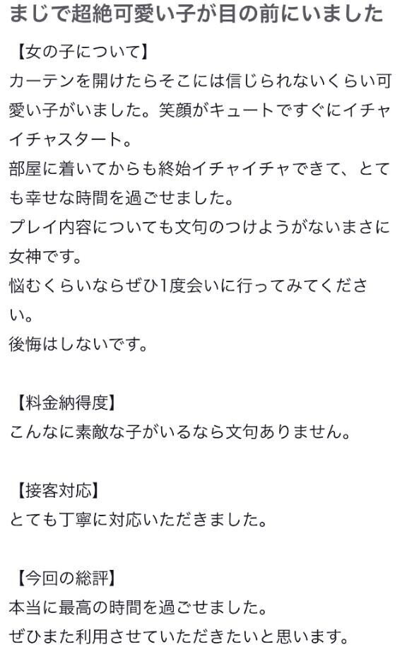 【お礼写メ日記】 たいまるくん様?