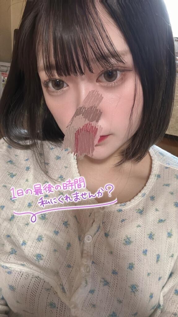 サンキュー???