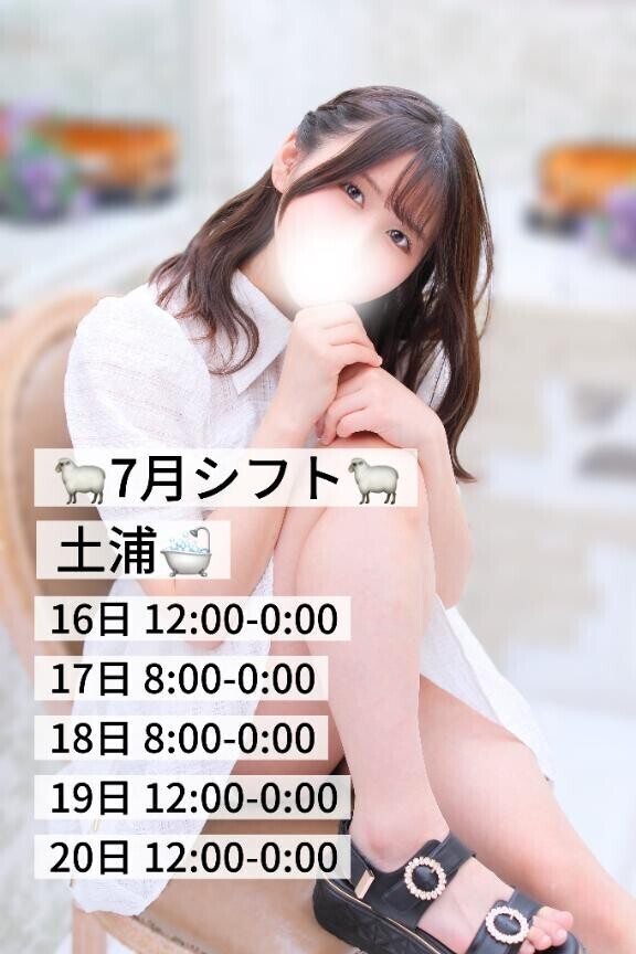 次の出勤について