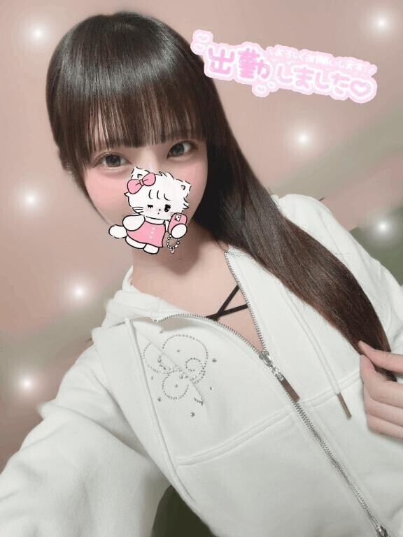しゅっきーんっ?