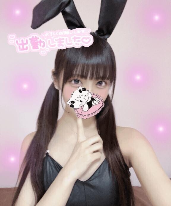 しゅっきーんっ?