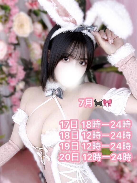 7月 ????