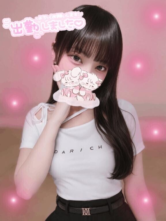 しゅっきーんっ?