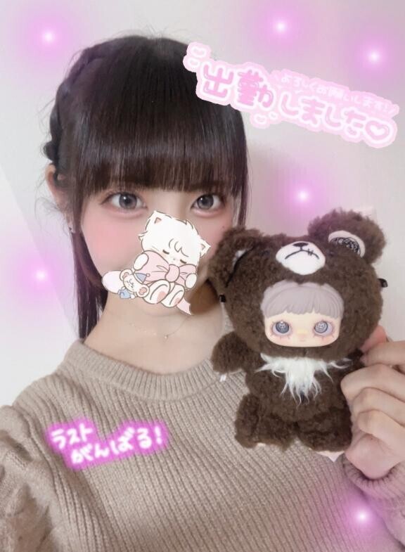 しゅっきーんっ?