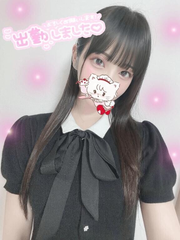 しゅっきーんっ?