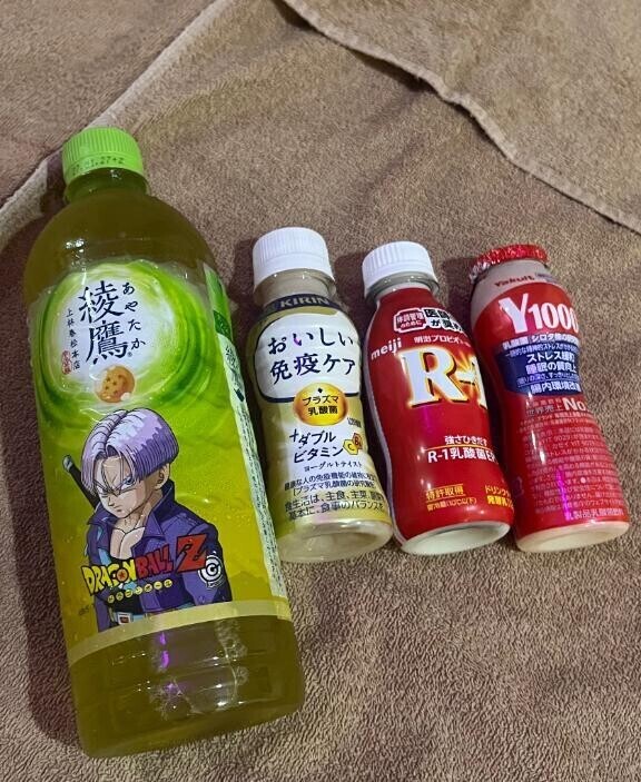 ありがとう?