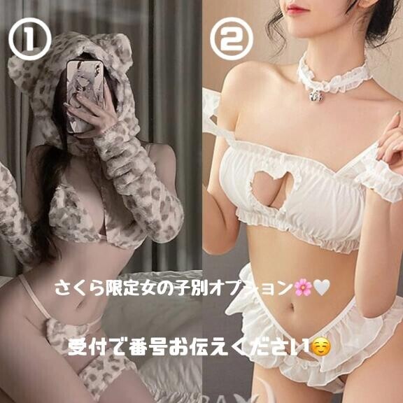 初めて...??