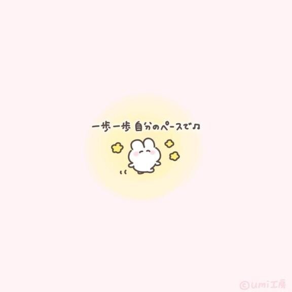 ありがとう?