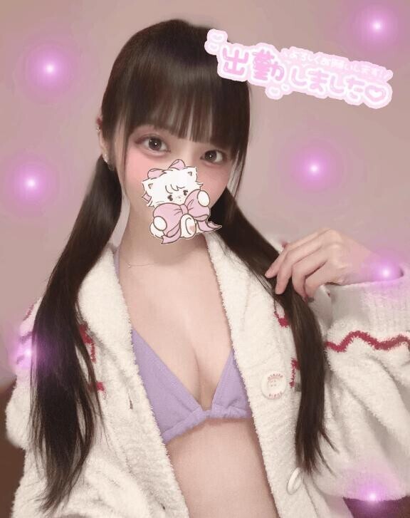 しゅっきーんっ?
