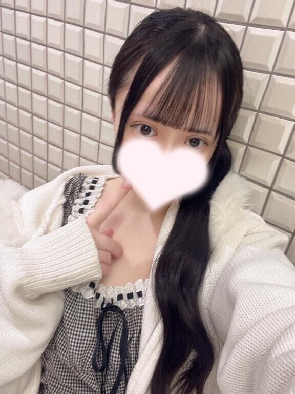 また明日！