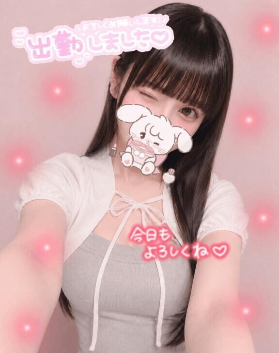 しゅっきーんっ??