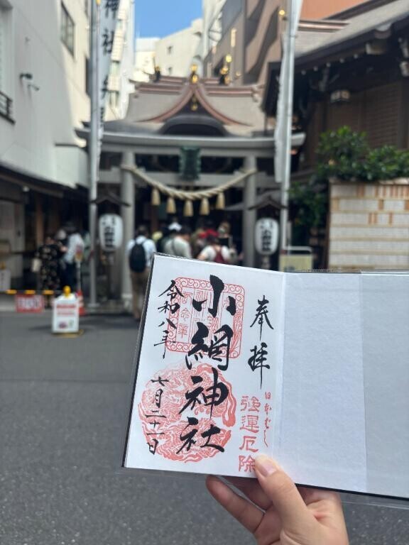 5日間ありがとう?