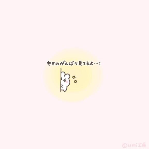 お礼?