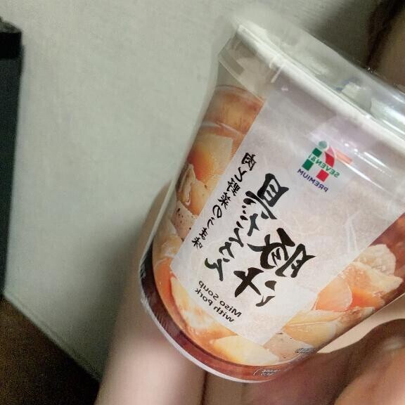 出勤?