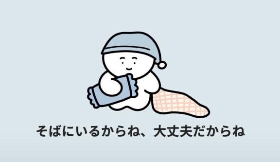 ありがとう?
