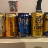 さり