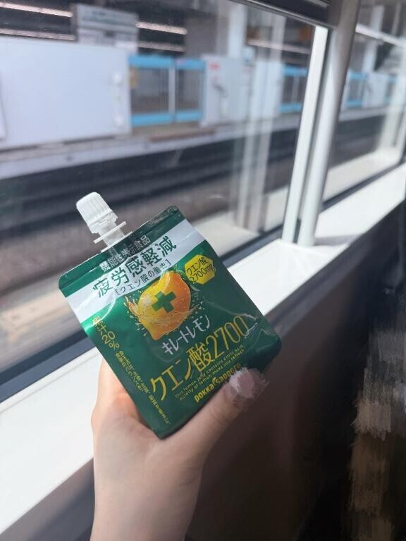 向かってます?