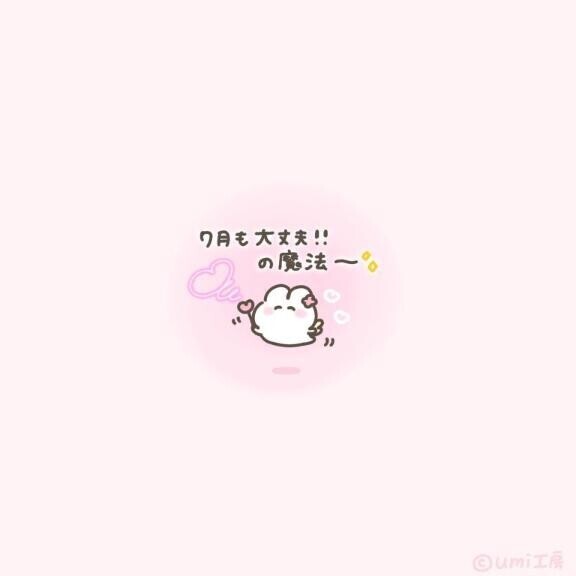 お礼? 