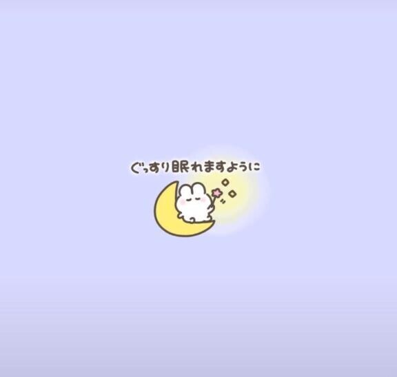ありがとう?