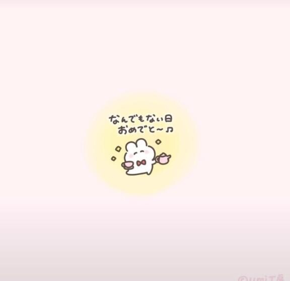 貸切りありがと?