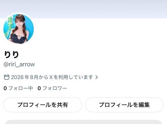 Xフォローお願いします?