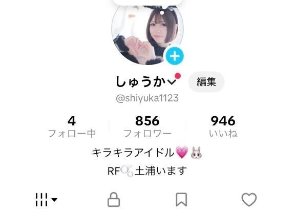 頑張ります?