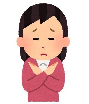 お願い