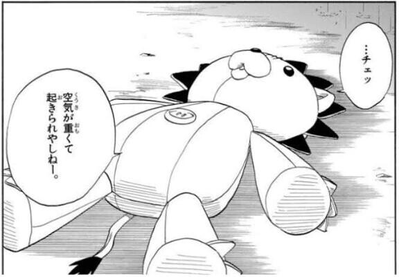メンタル不調のため